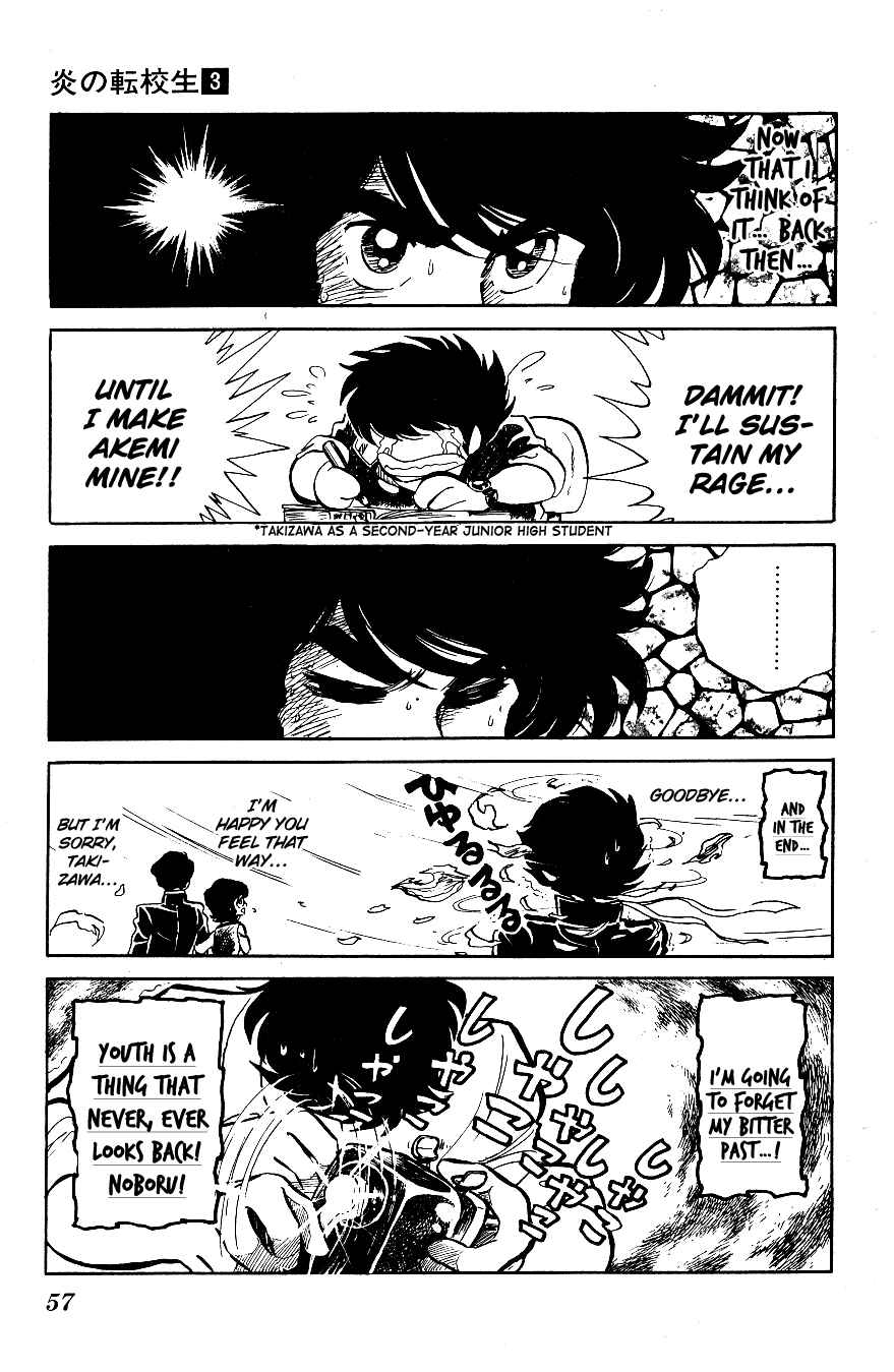 Page 5 Chapter 24 Blazing Transfer Student