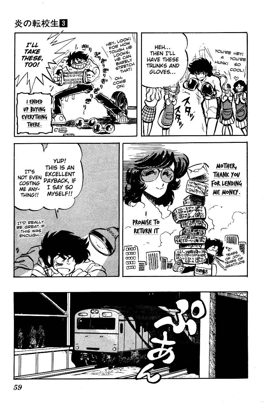 Page 7 Chapter 24 Blazing Transfer Student