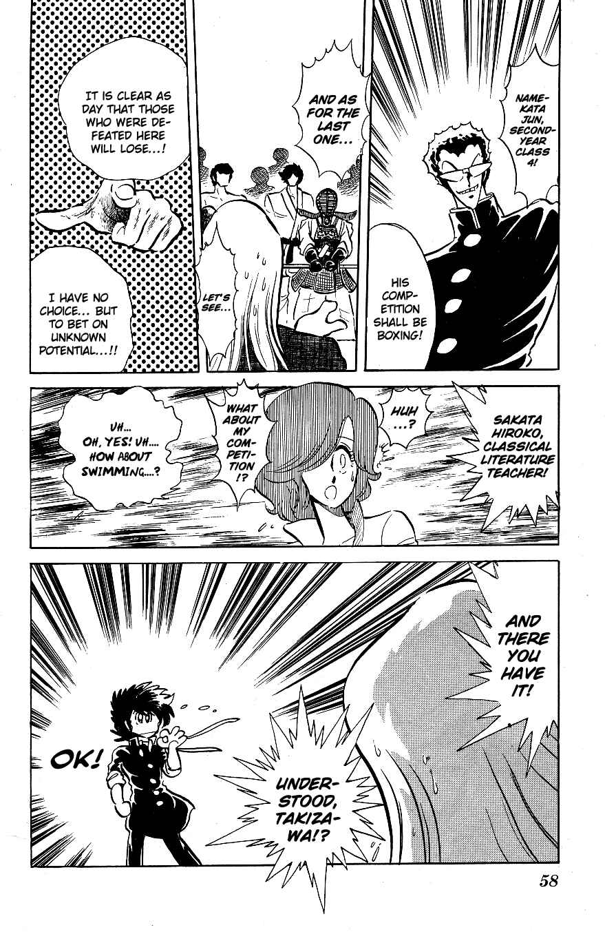 Page 18 Chapter 43 Blazing Transfer Student