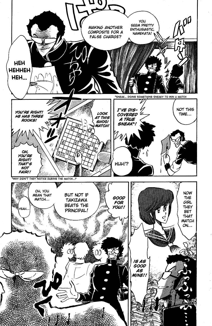 Page 7 Chapter 43 Blazing Transfer Student