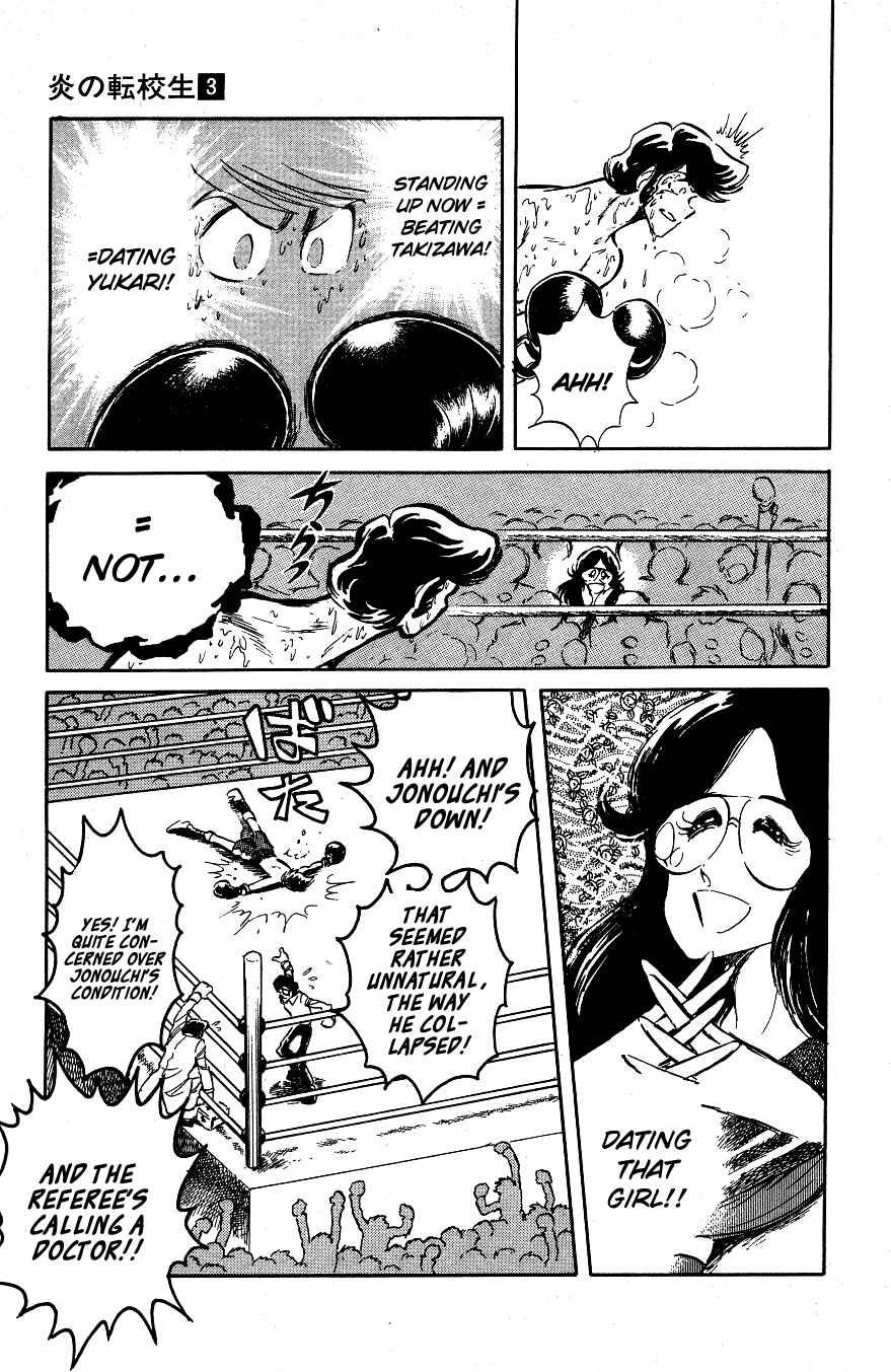 Page 17 Chapter 28 Blazing Transfer Student