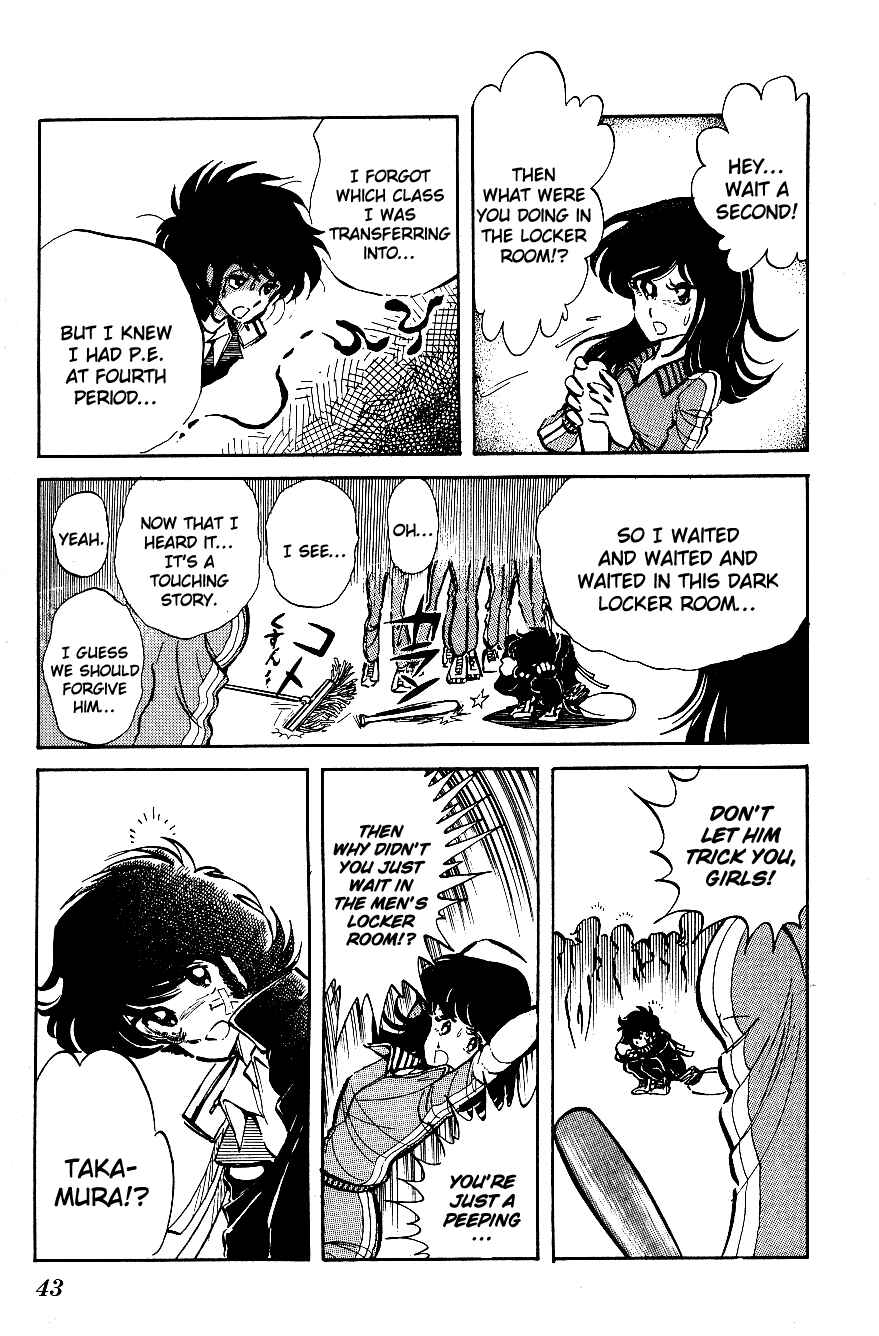 Page 3 Chapter 3 Blazing Transfer Student
