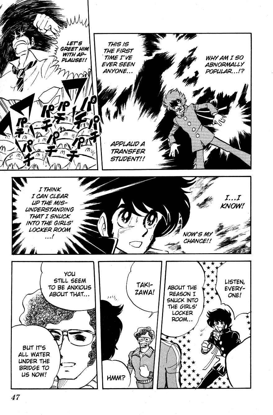 Page 7 Chapter 3 Blazing Transfer Student