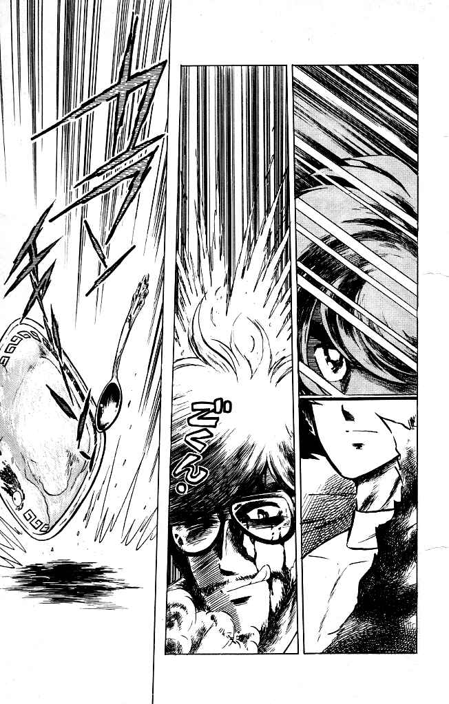 Page 12 Chapter 66 Blazing Transfer Student