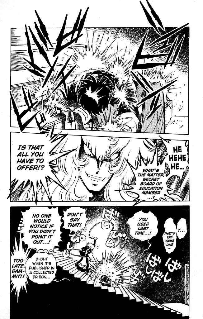 Page 2 Chapter 66 Blazing Transfer Student