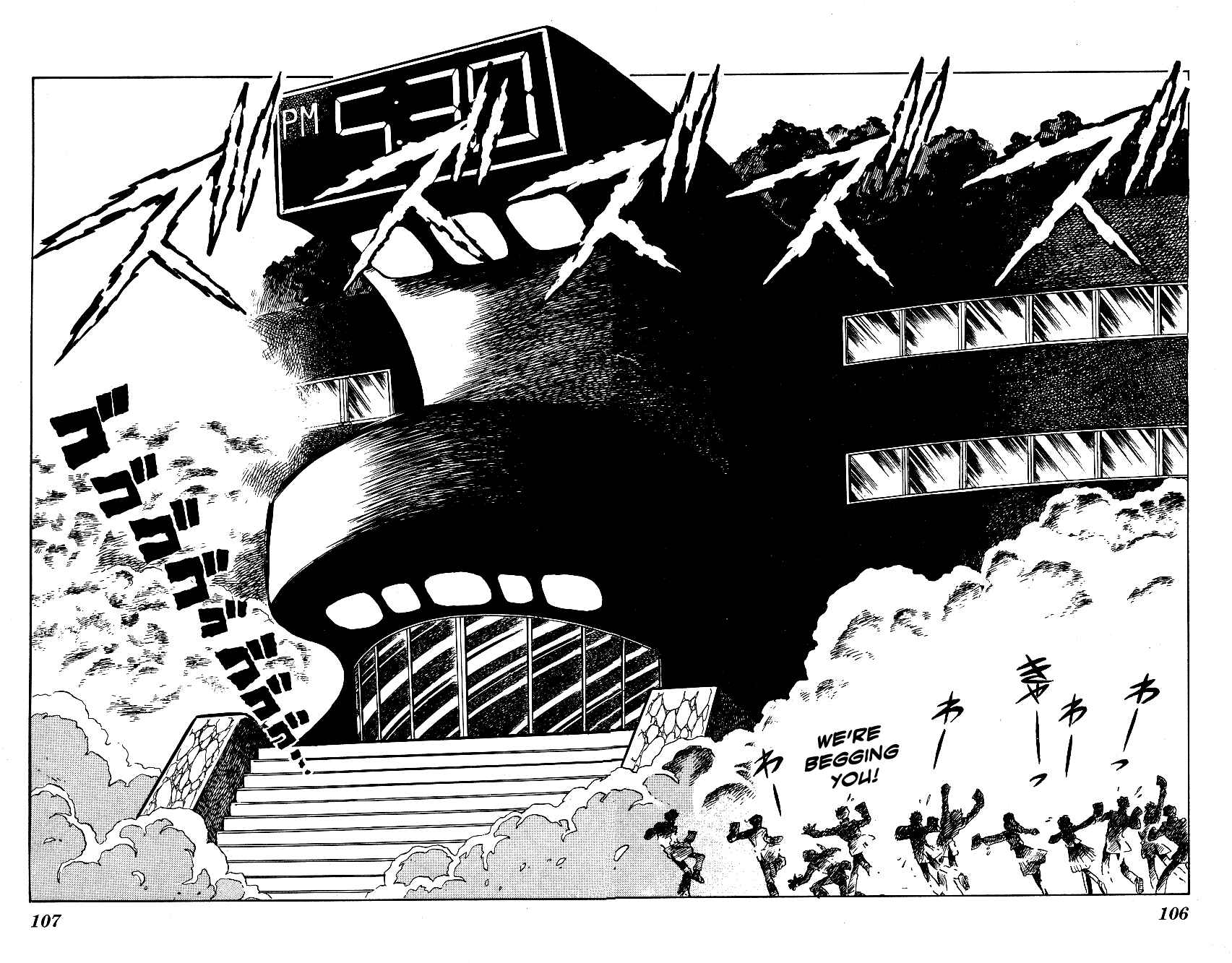 Page 11 Chapter 56 Blazing Transfer Student