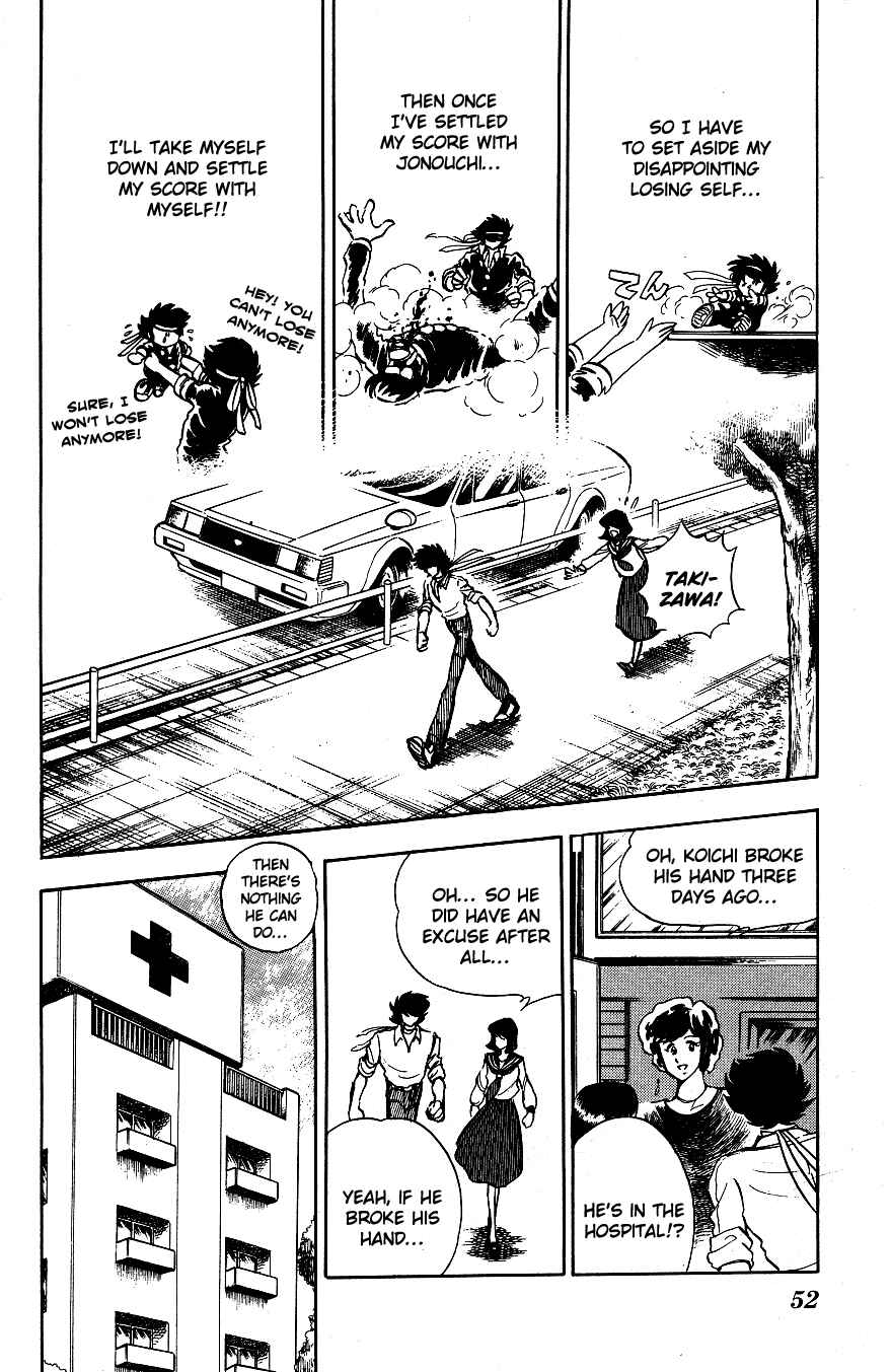 Page 12 Chapter 53 Blazing Transfer Student