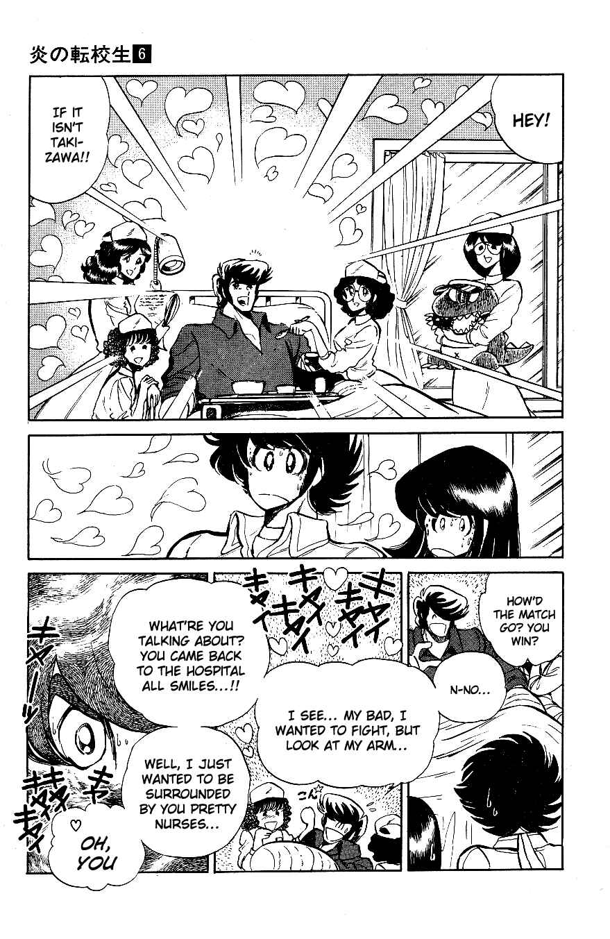 Page 13 Chapter 53 Blazing Transfer Student