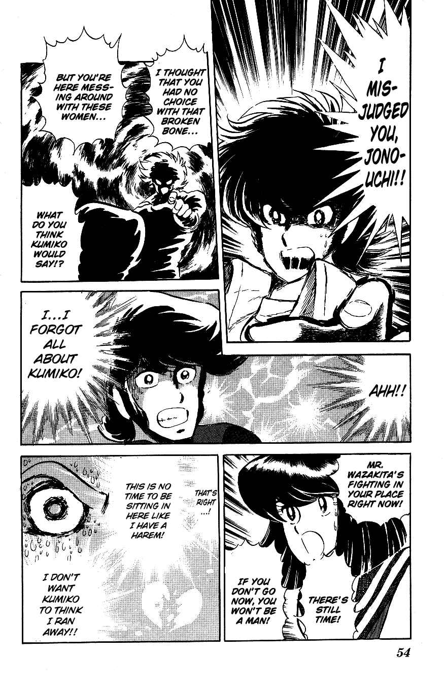 Page 14 Chapter 53 Blazing Transfer Student