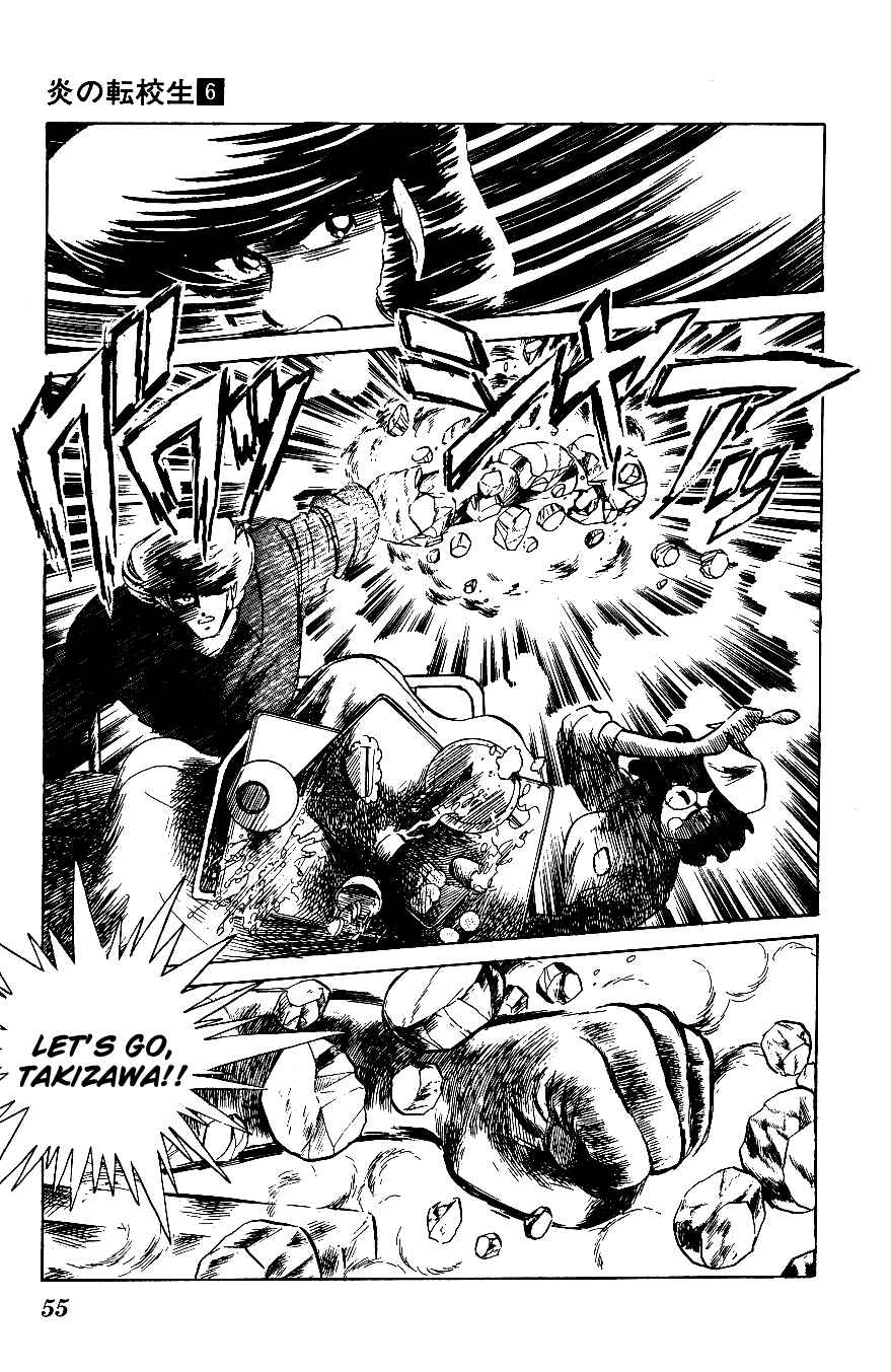 Page 15 Chapter 53 Blazing Transfer Student