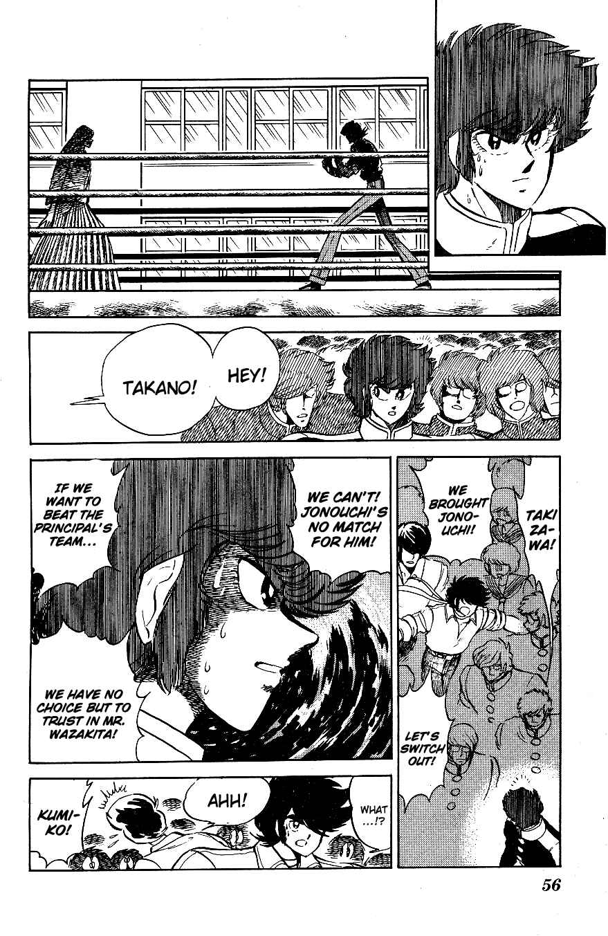 Page 16 Chapter 53 Blazing Transfer Student