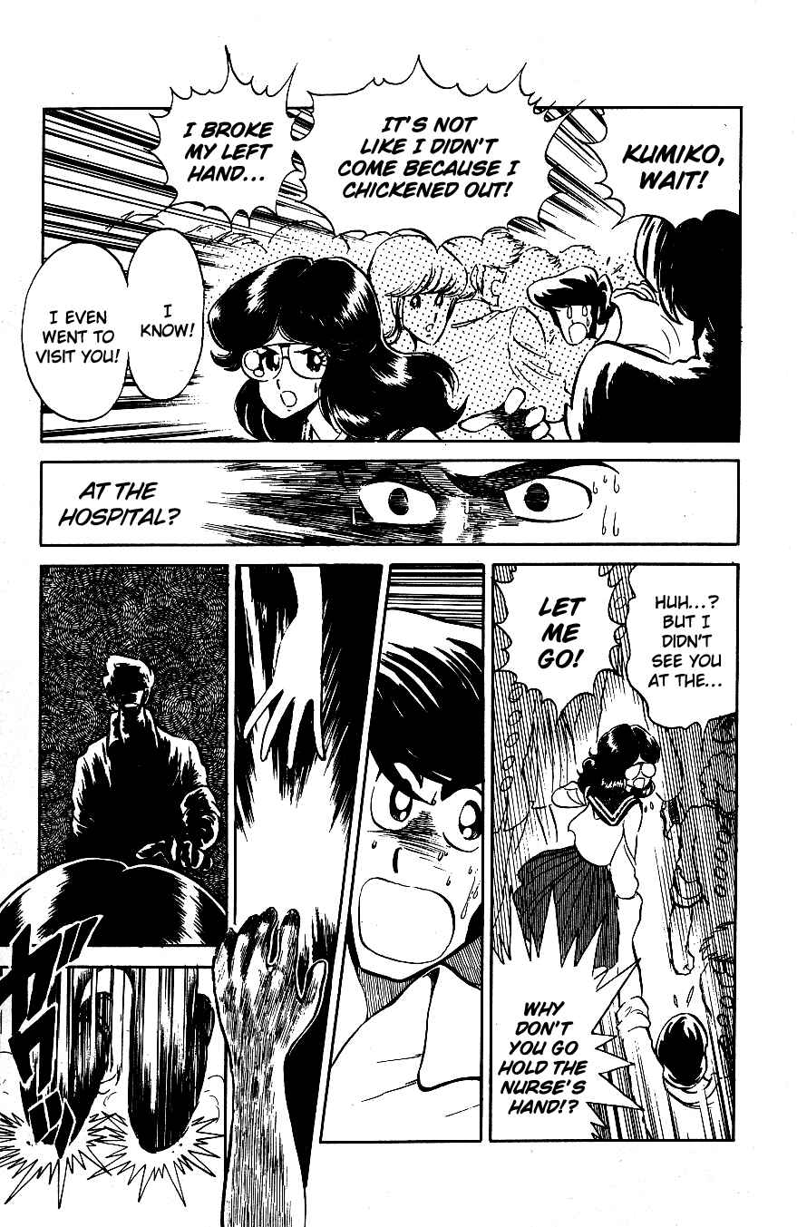 Page 17 Chapter 53 Blazing Transfer Student