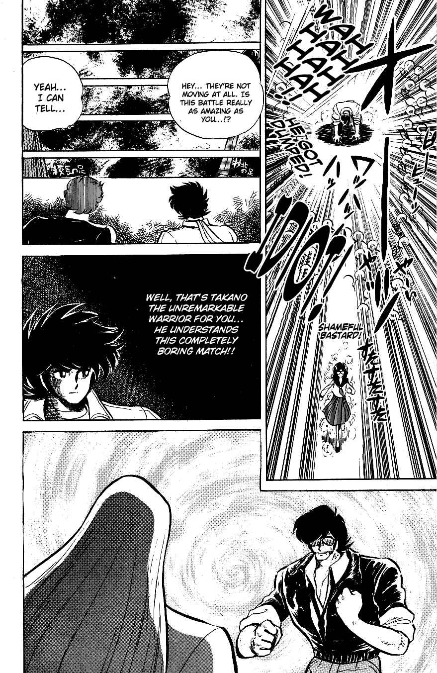 Page 18 Chapter 53 Blazing Transfer Student