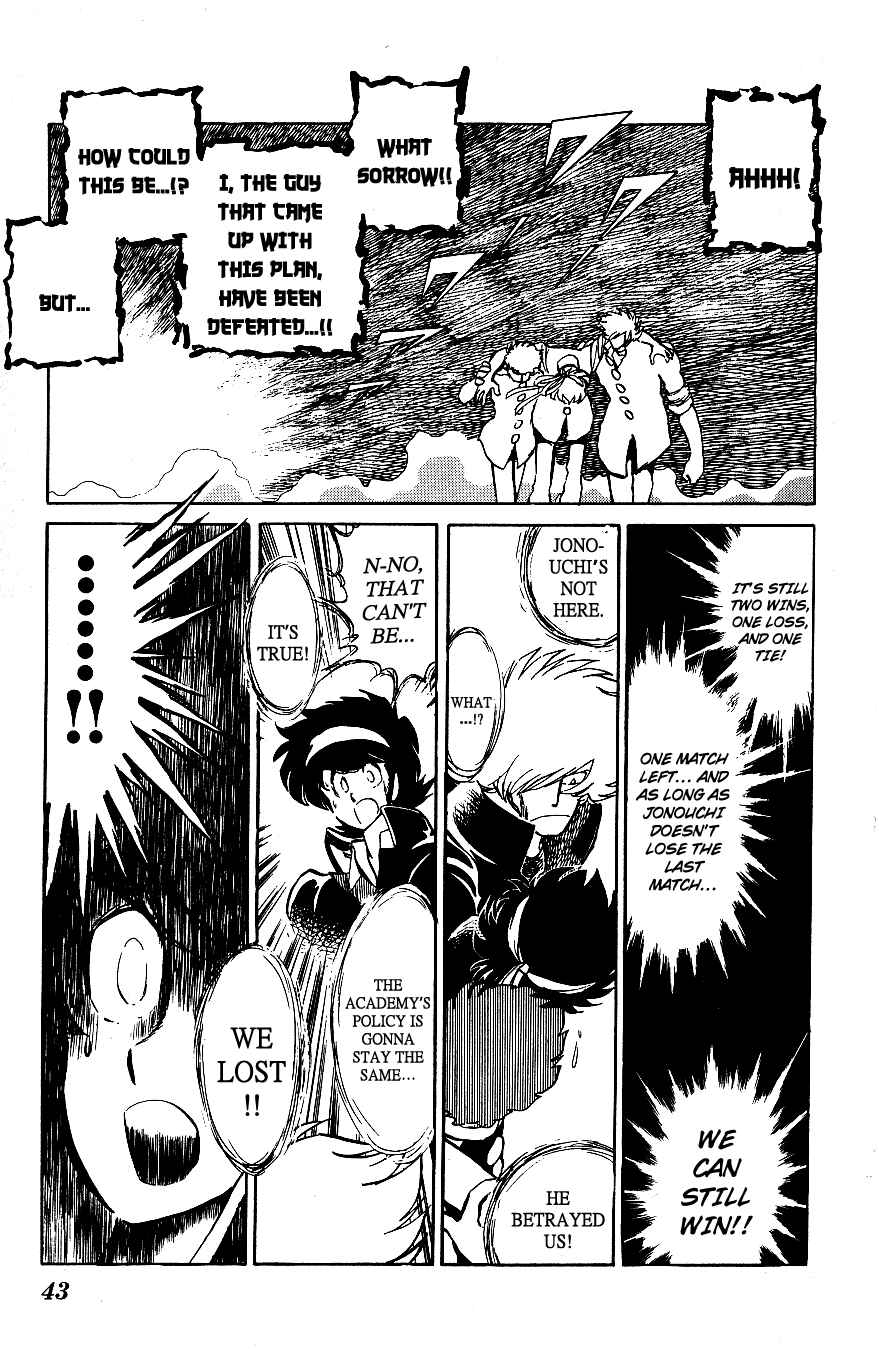 Page 3 Chapter 53 Blazing Transfer Student