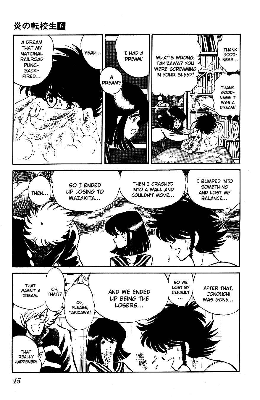 Page 5 Chapter 53 Blazing Transfer Student