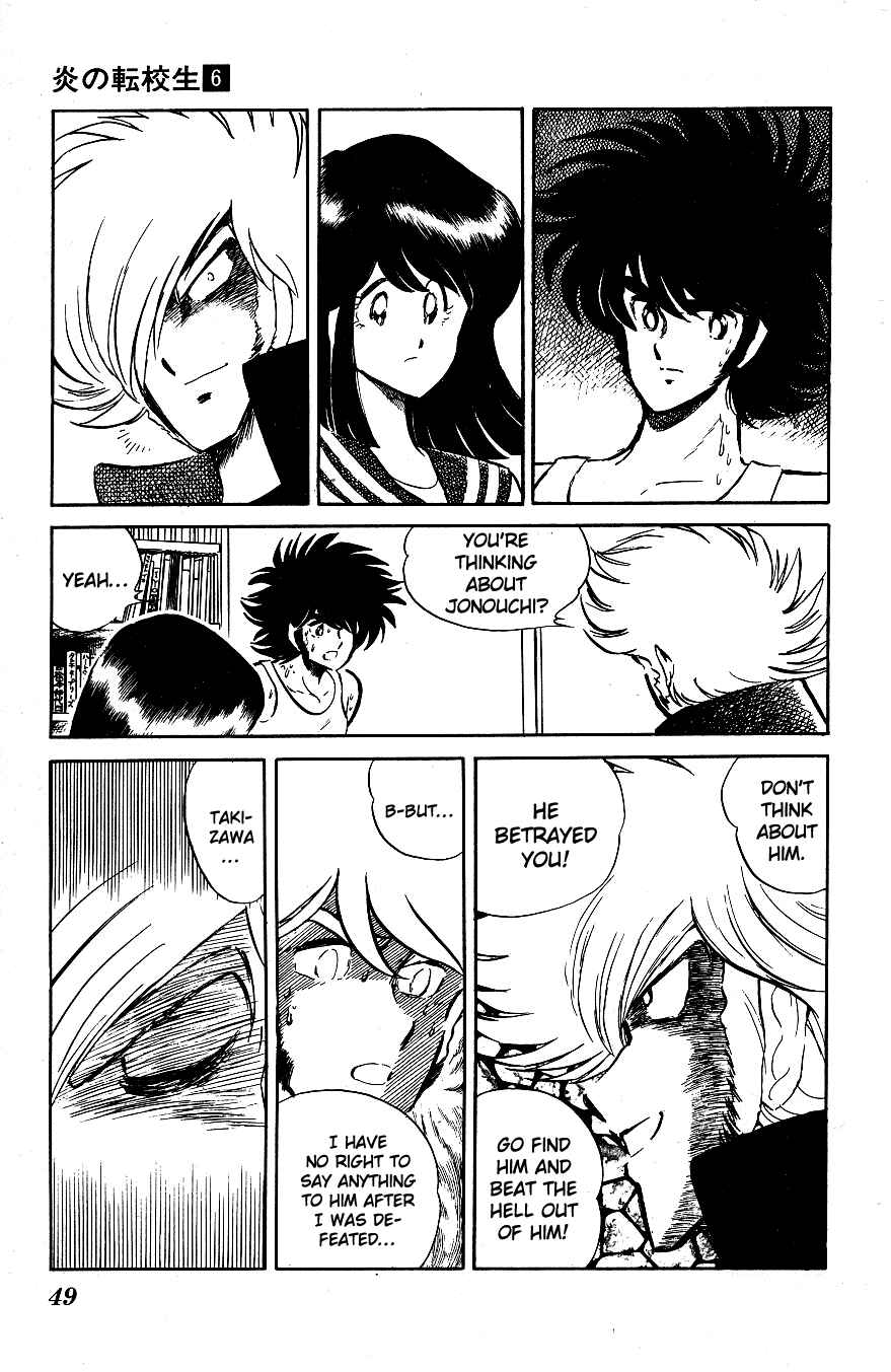 Page 9 Chapter 53 Blazing Transfer Student