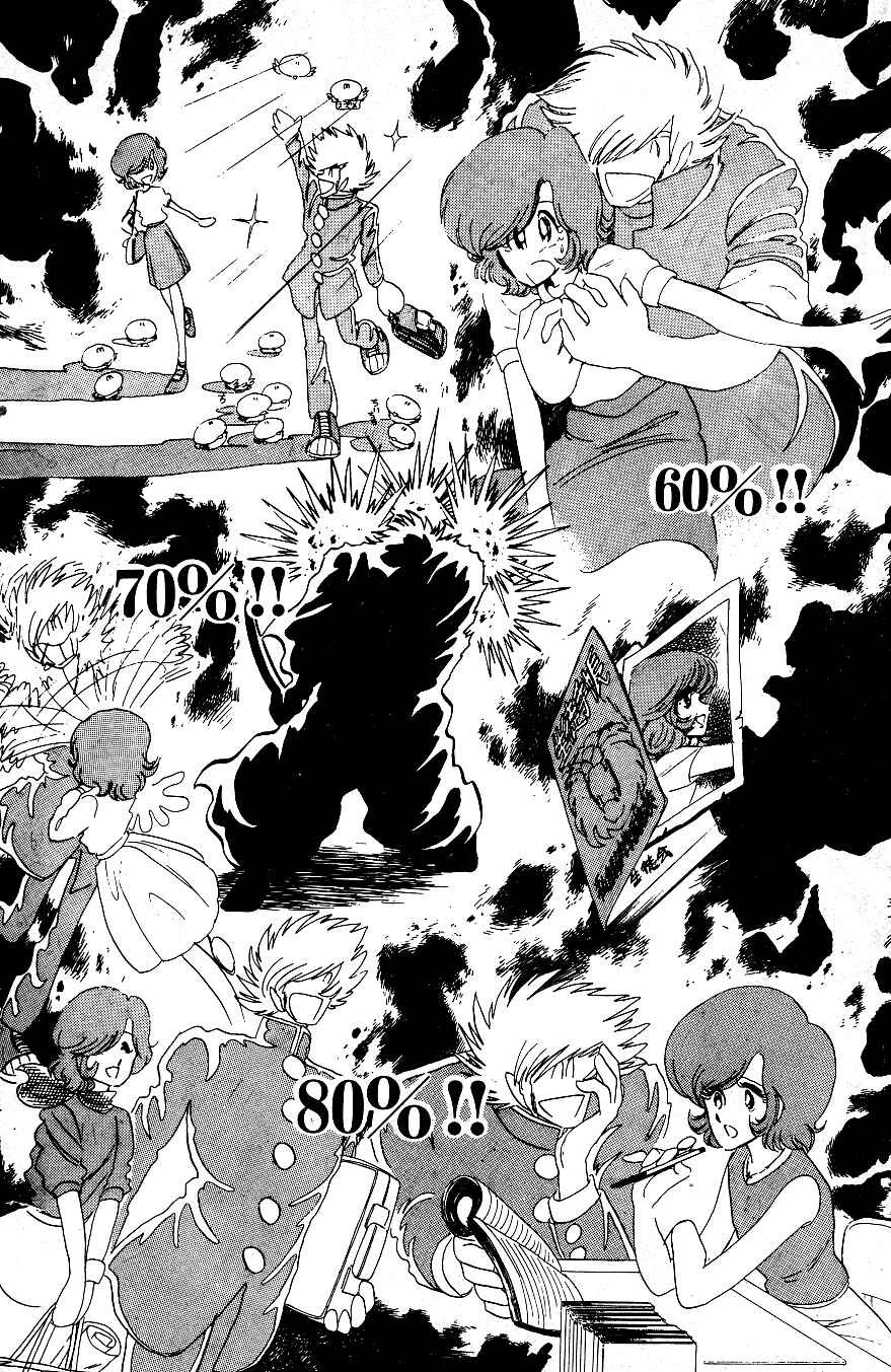 Page 12 Chapter 46 Blazing Transfer Student