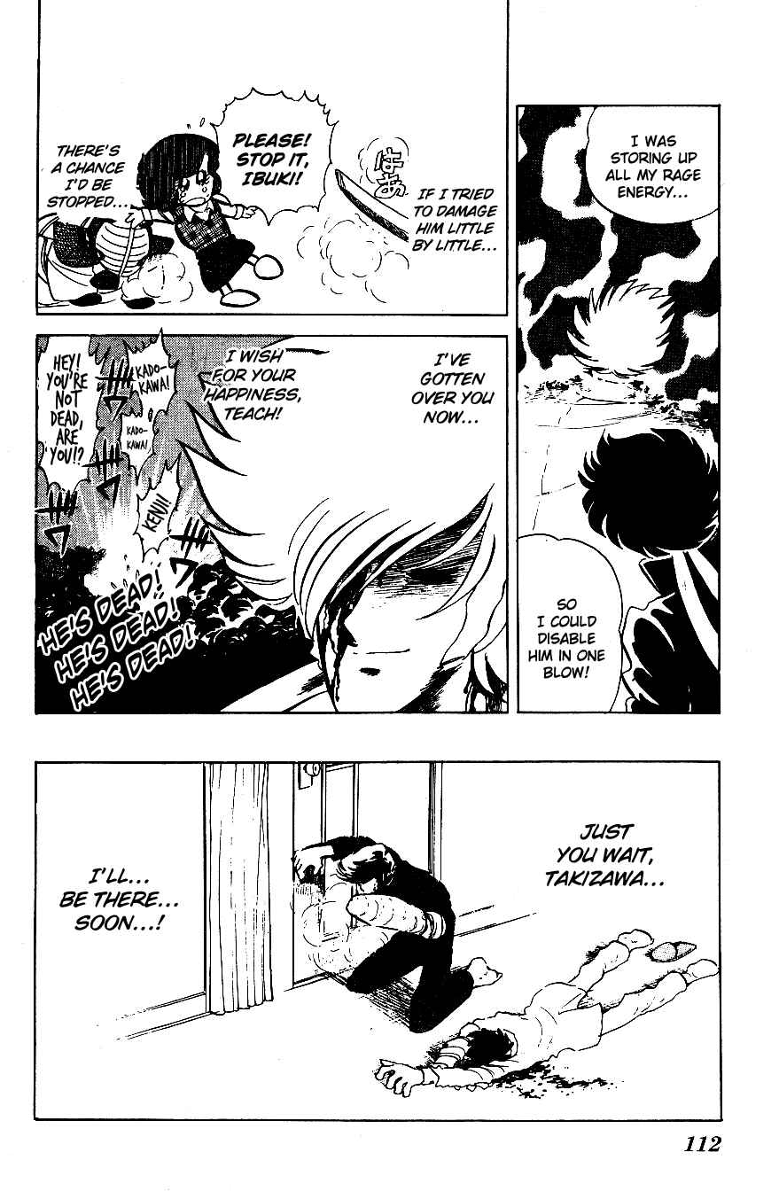 Page 17 Chapter 46 Blazing Transfer Student
