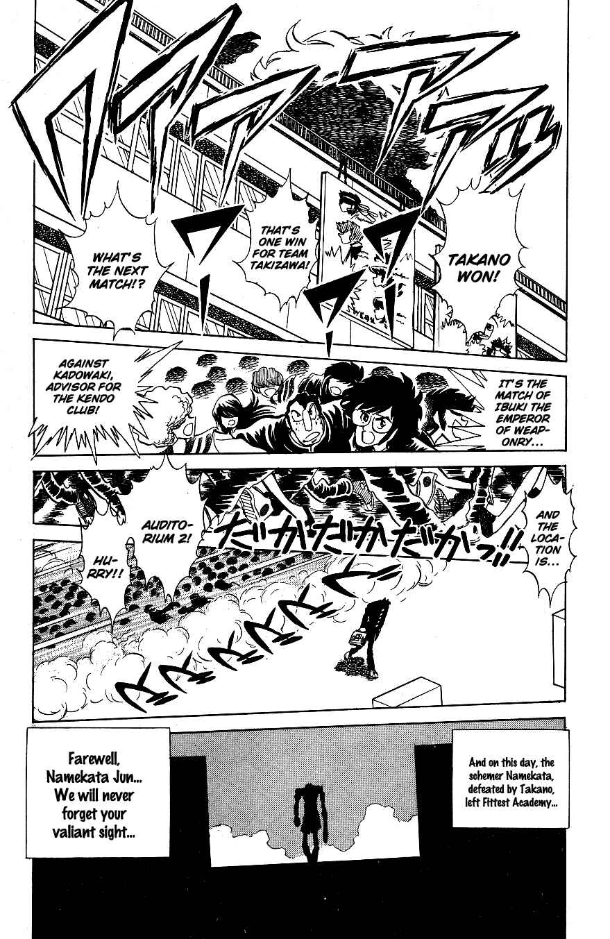 Page 3 Chapter 46 Blazing Transfer Student