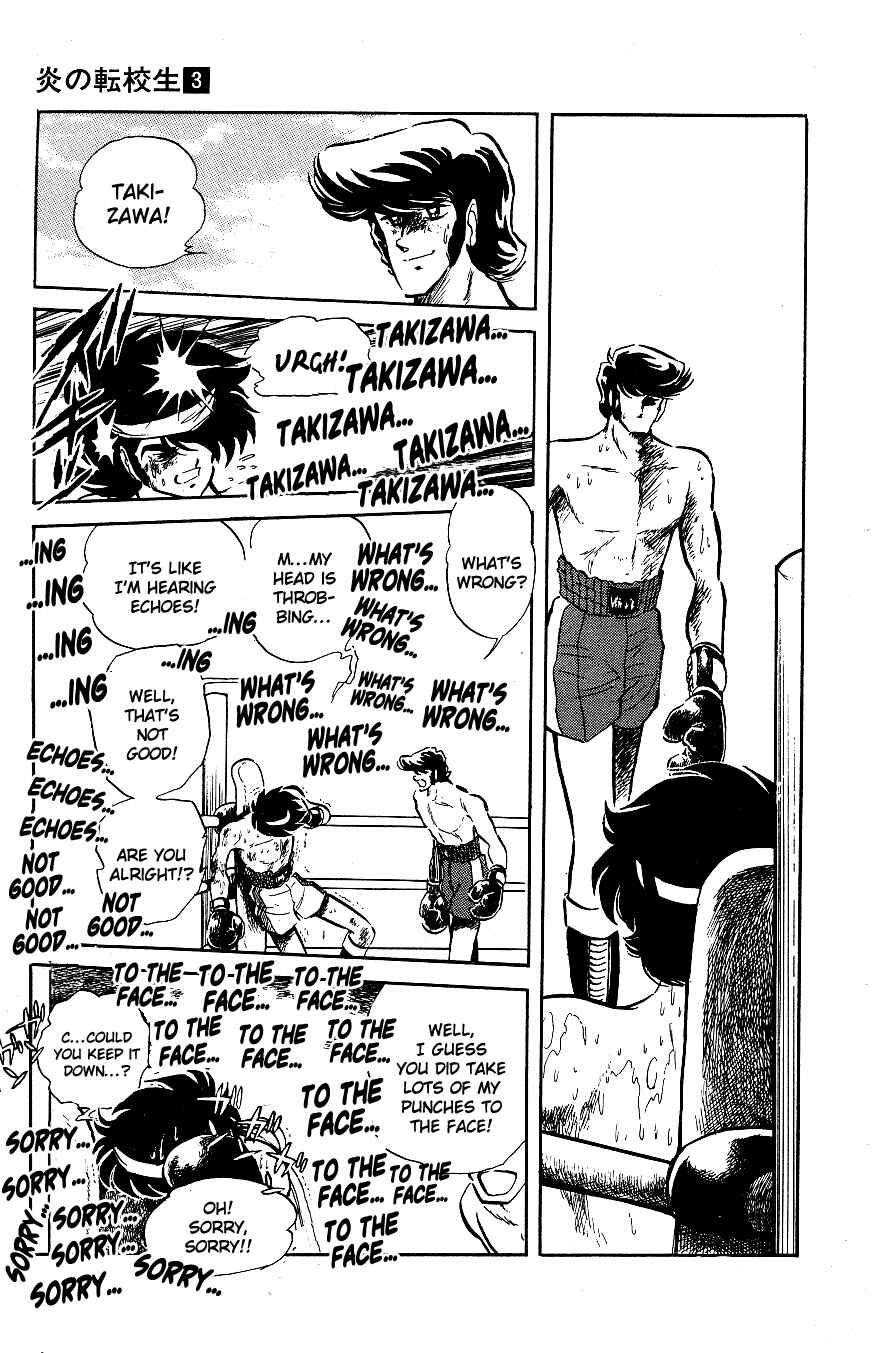 Page 3 Chapter 29 Blazing Transfer Student