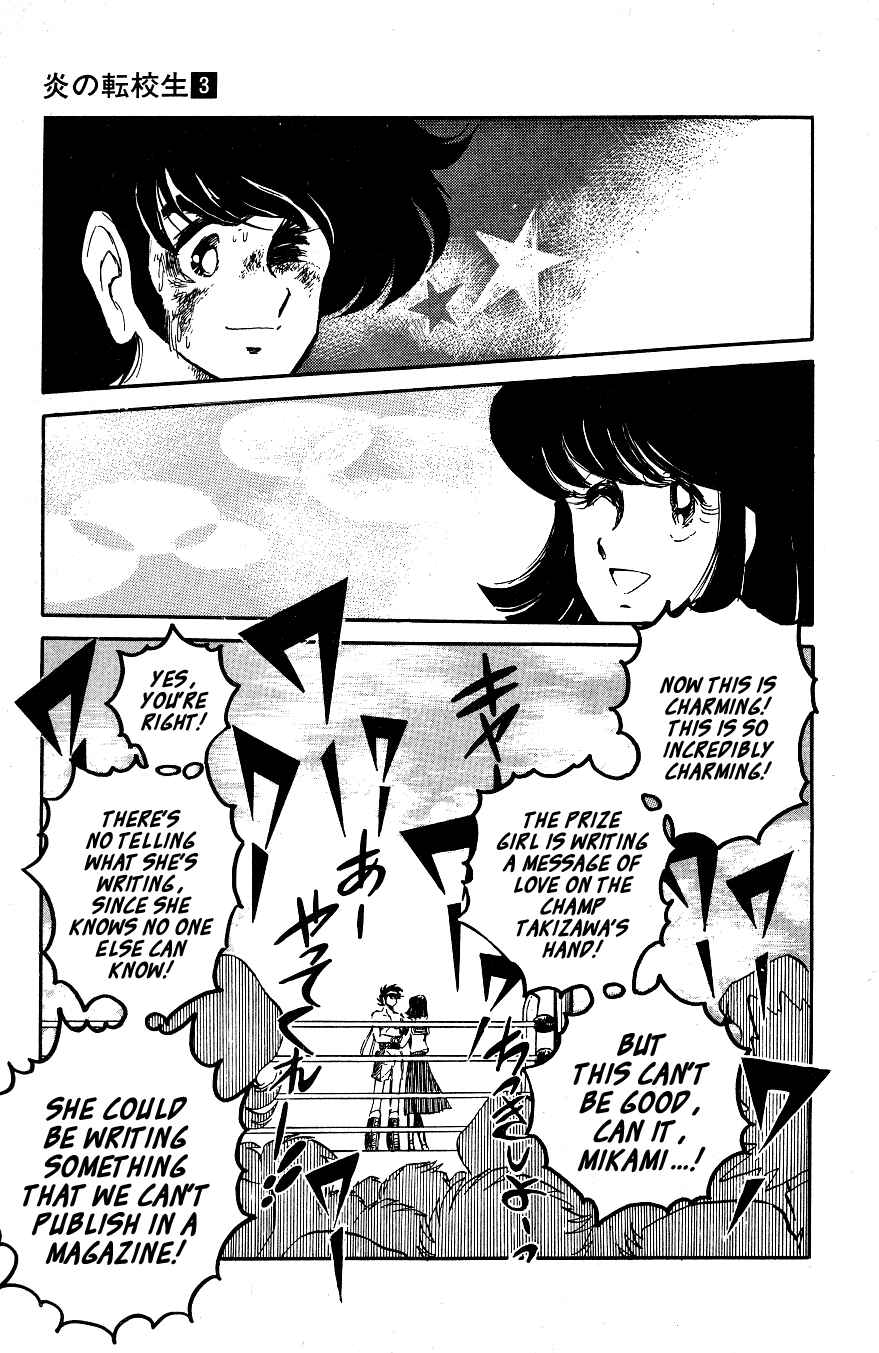 Page 7 Chapter 29 Blazing Transfer Student