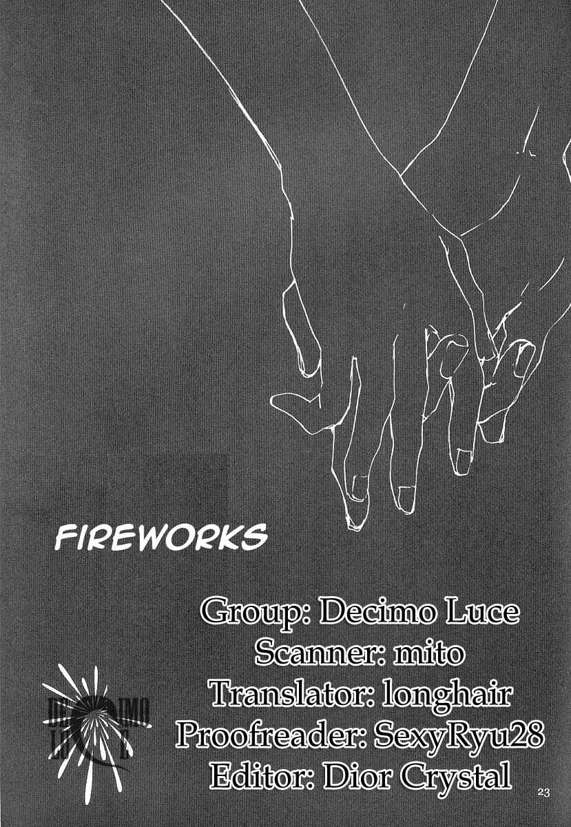 Page 23 Chapter Unknown_5354 Katekyo Hitman Reborn! - Hanabi (Doujinshi)