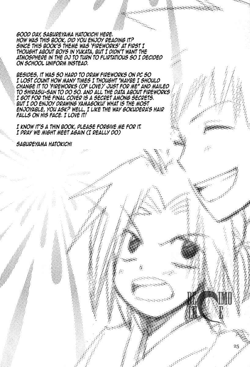 Page 25 Chapter Unknown_5354 Katekyo Hitman Reborn! - Hanabi (Doujinshi)