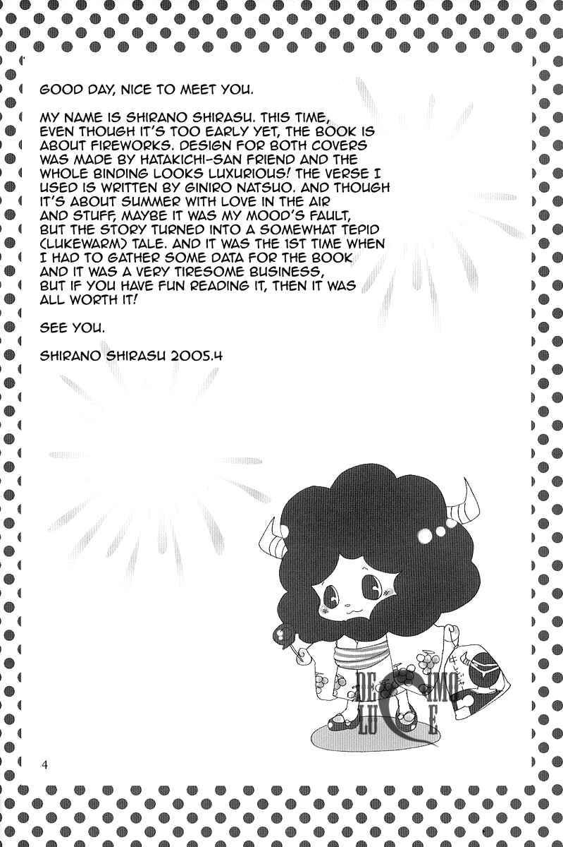 Page 4 Chapter Unknown_5354 Katekyo Hitman Reborn! - Hanabi (Doujinshi)