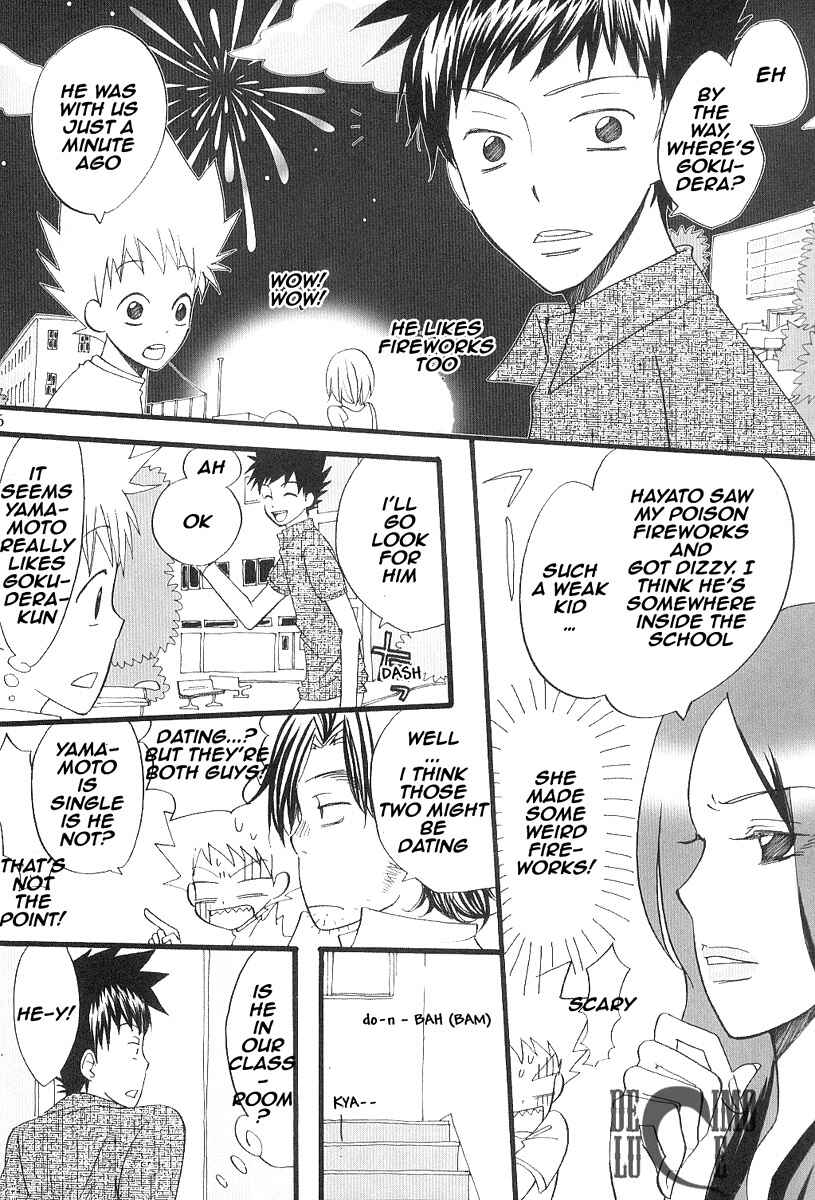 Page 6 Chapter Unknown_5354 Katekyo Hitman Reborn! - Hanabi (Doujinshi)