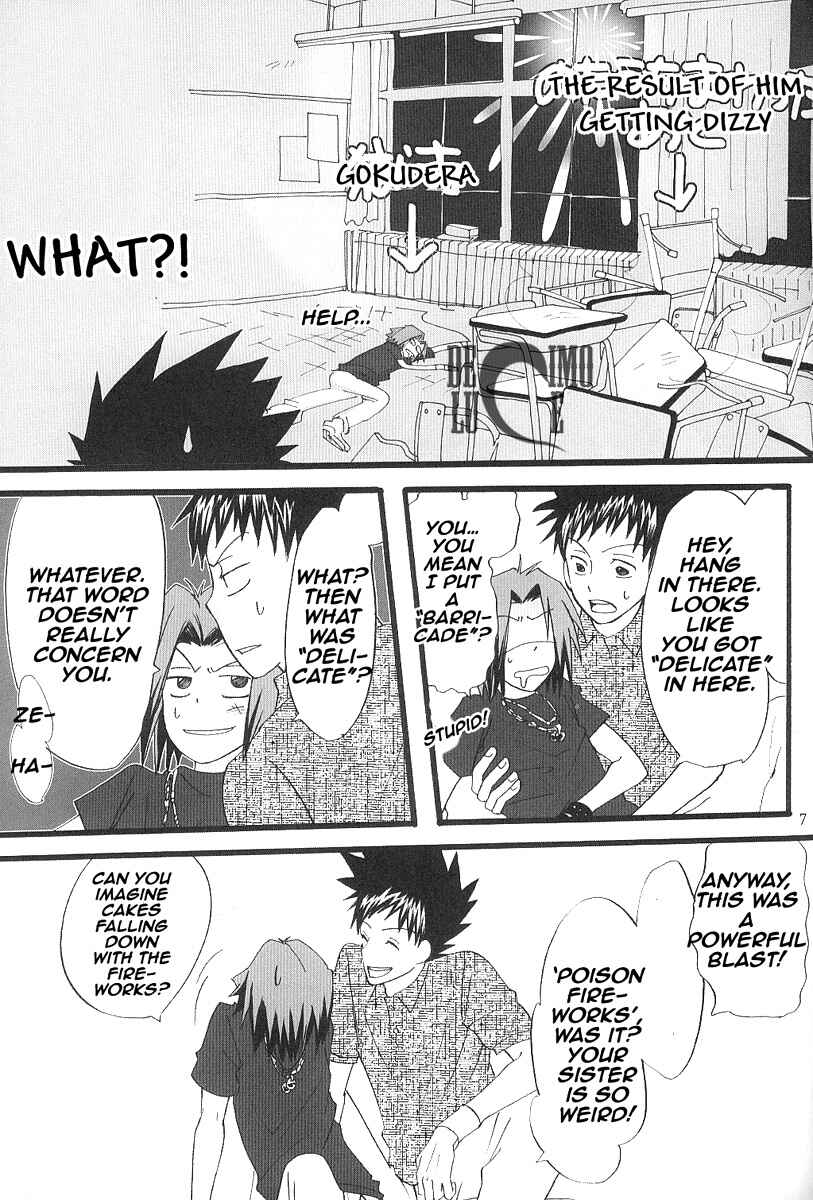 Page 7 Chapter Unknown_5354 Katekyo Hitman Reborn! - Hanabi (Doujinshi)