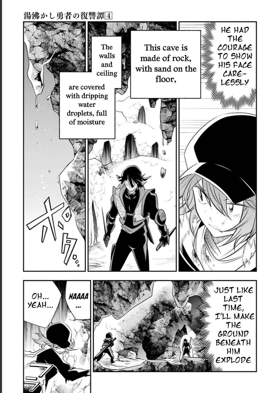 Page 12 Chapter 20 Yuwakashi Yuusha no Fukushuutan