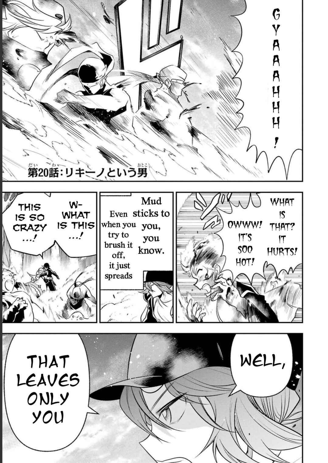 Page 2 Chapter 20 Yuwakashi Yuusha no Fukushuutan