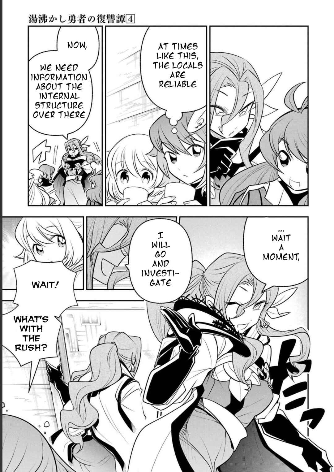 Page 32 Chapter 20 Yuwakashi Yuusha no Fukushuutan