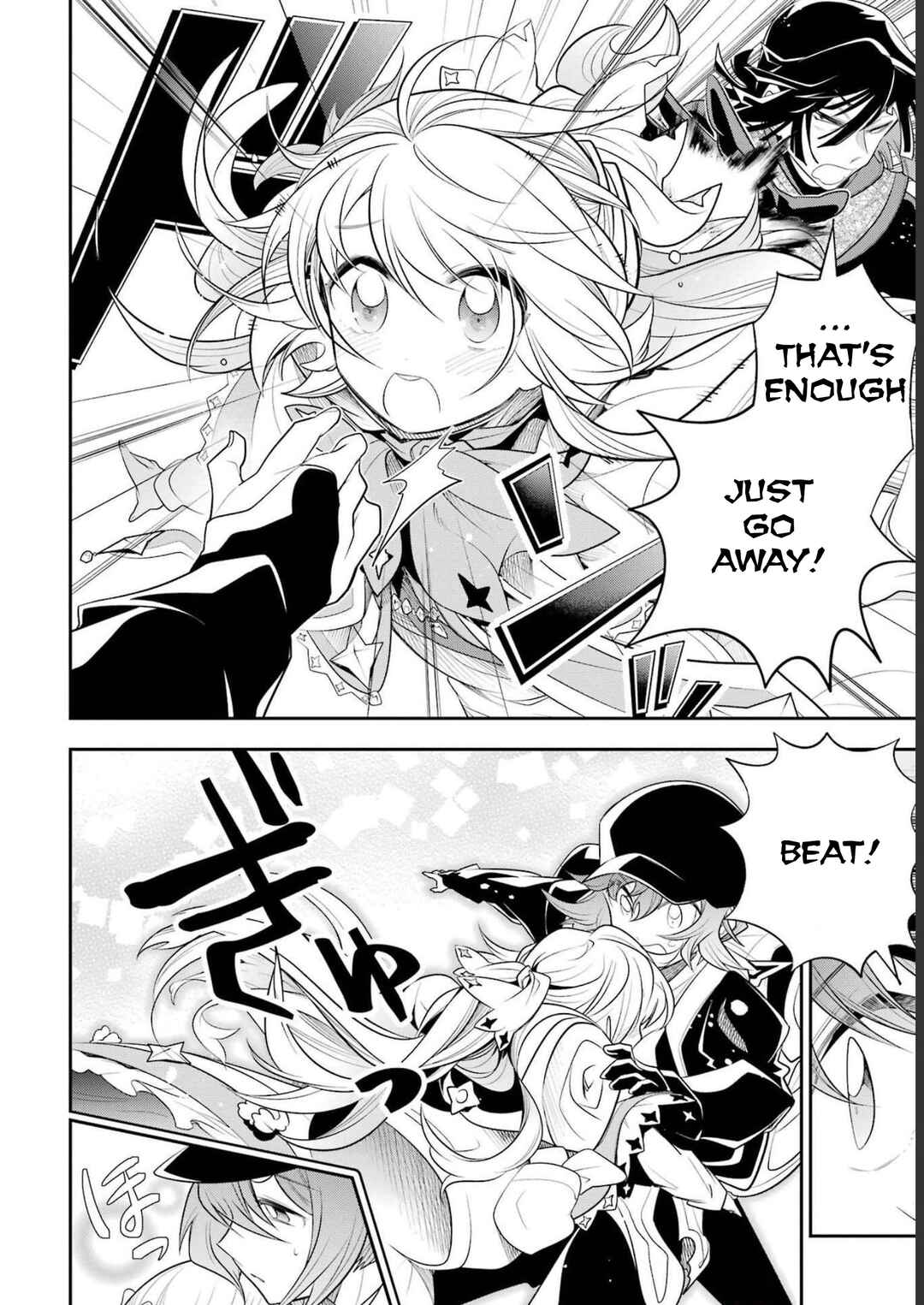 Page 5 Chapter 20 Yuwakashi Yuusha no Fukushuutan