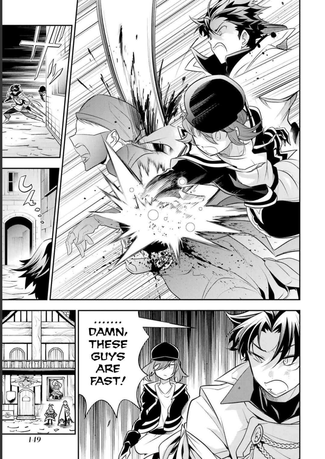 Page 12 Chapter 19 Yuwakashi Yuusha no Fukushuutan