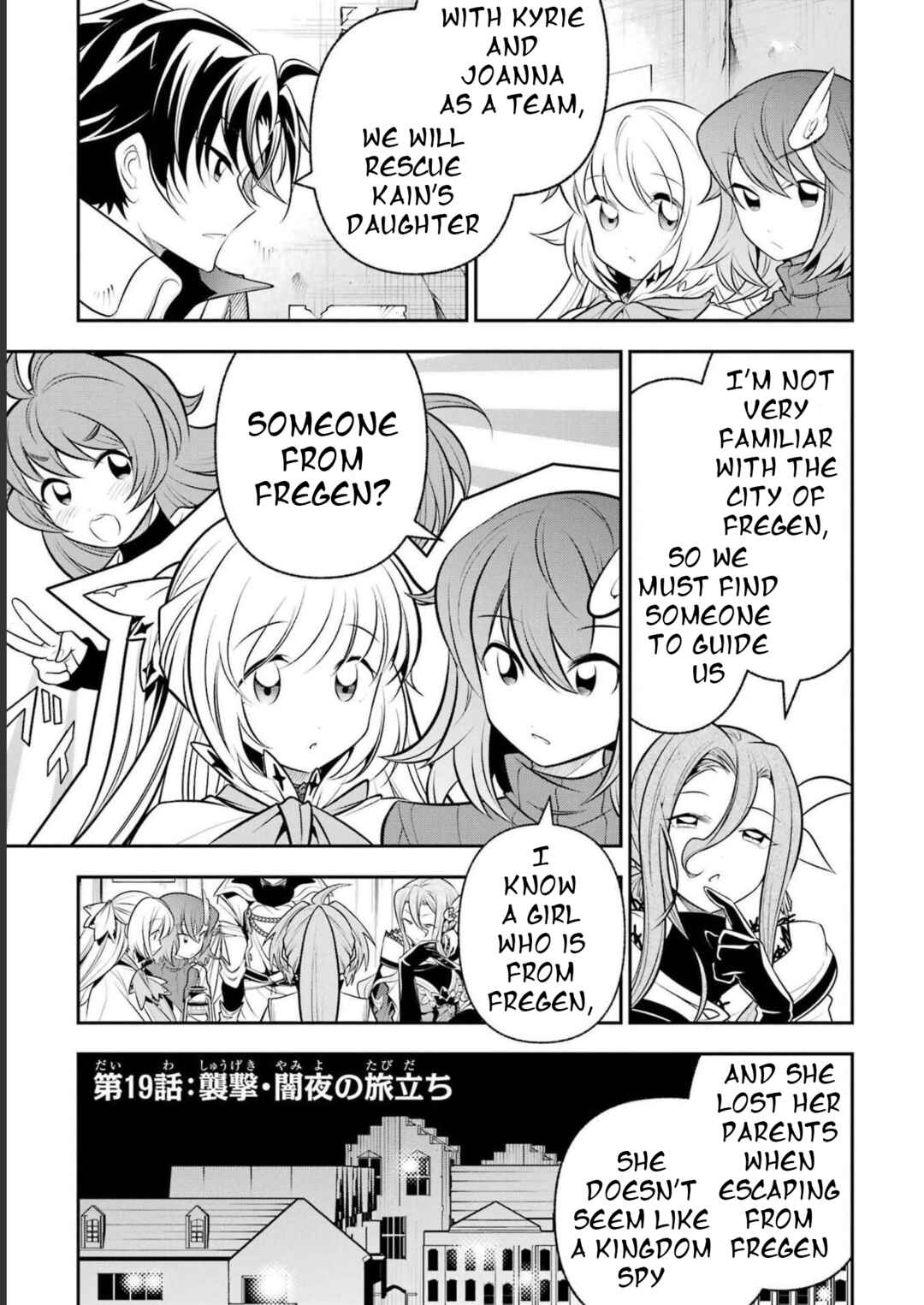 Page 2 Chapter 19 Yuwakashi Yuusha no Fukushuutan