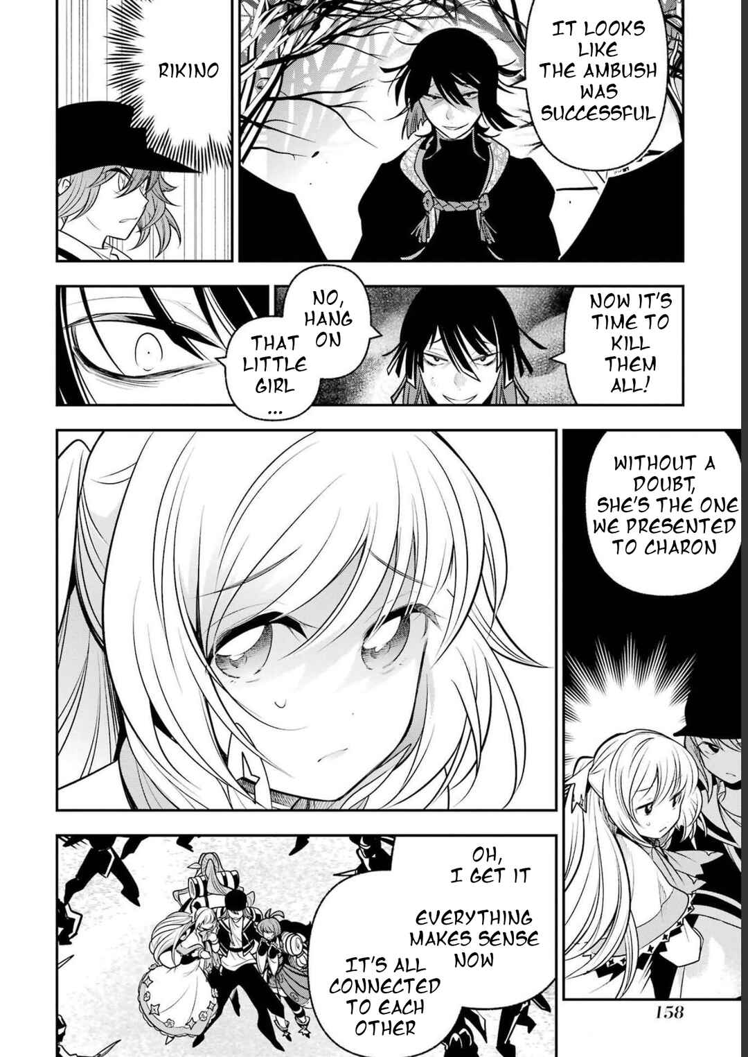 Page 21 Chapter 19 Yuwakashi Yuusha no Fukushuutan