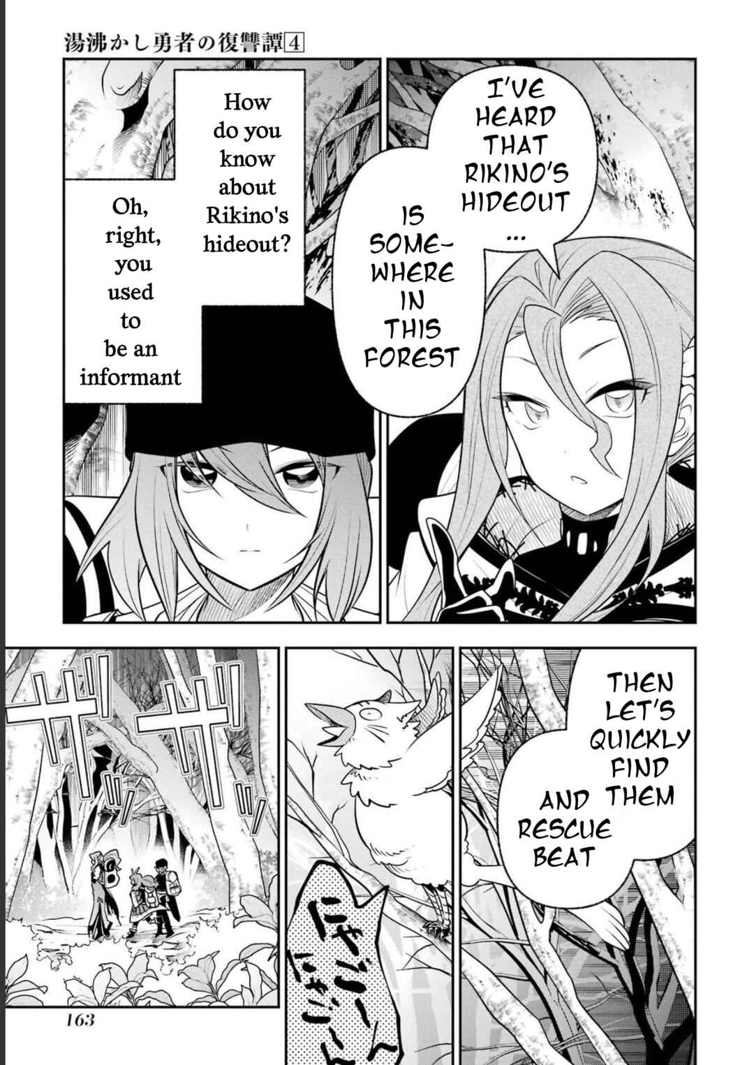 Page 26 Chapter 19 Yuwakashi Yuusha no Fukushuutan