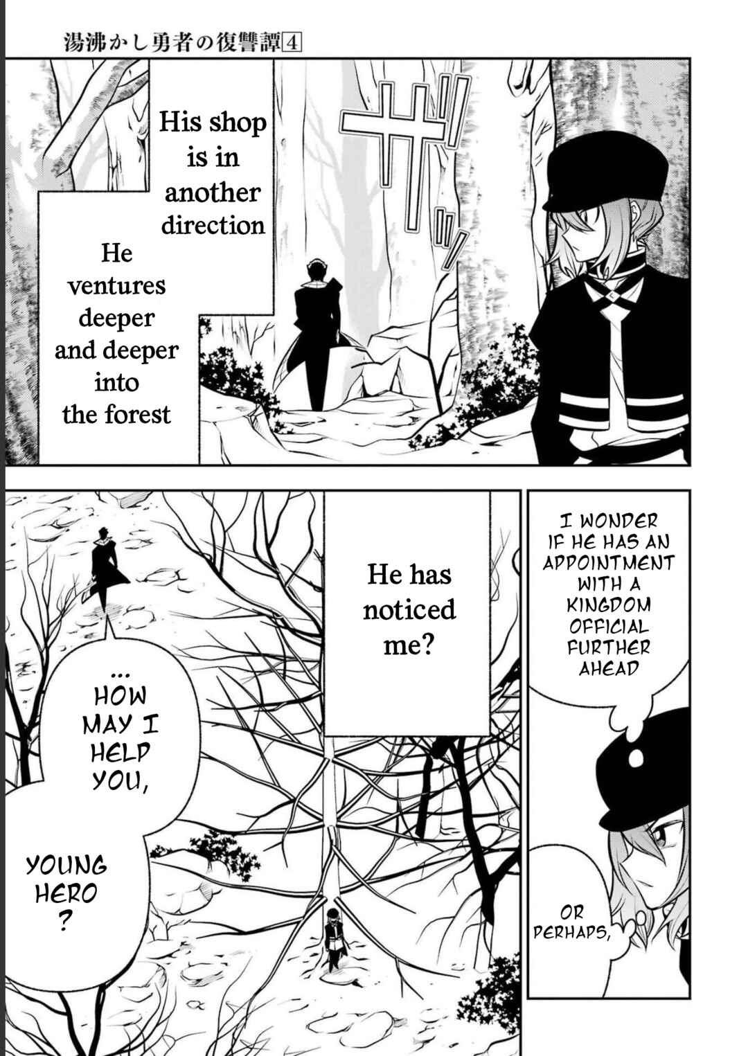 Page 16 Chapter 16 Yuwakashi Yuusha no Fukushuutan
