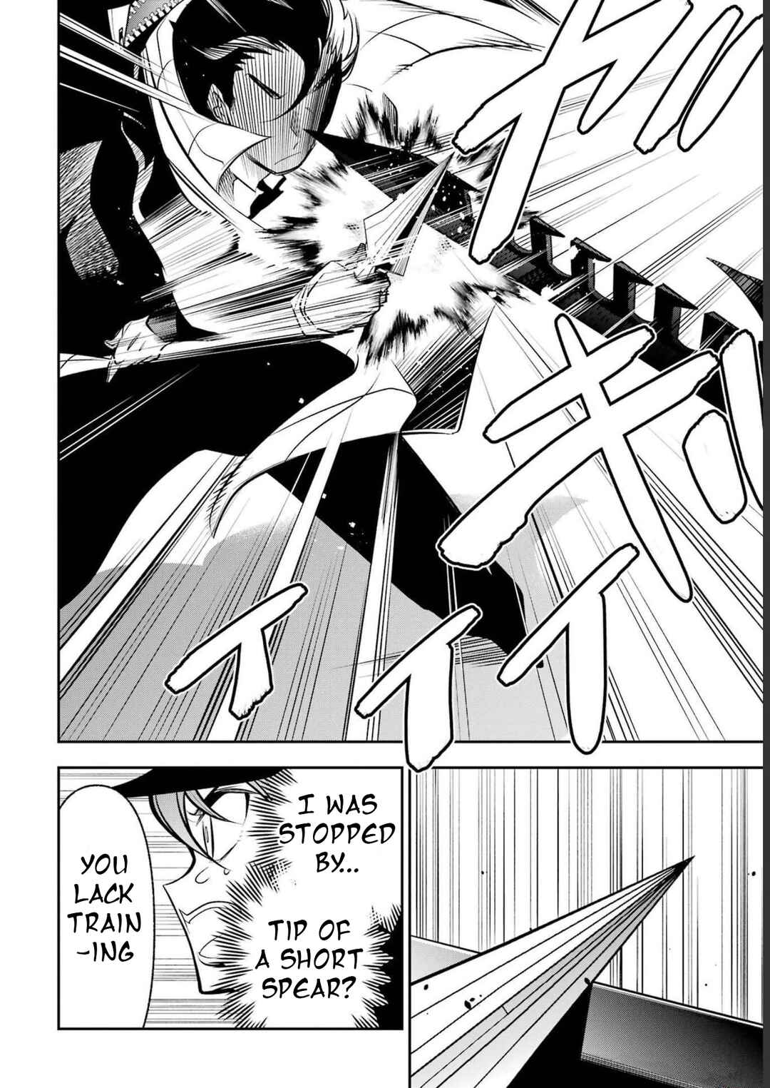 Page 21 Chapter 16 Yuwakashi Yuusha no Fukushuutan