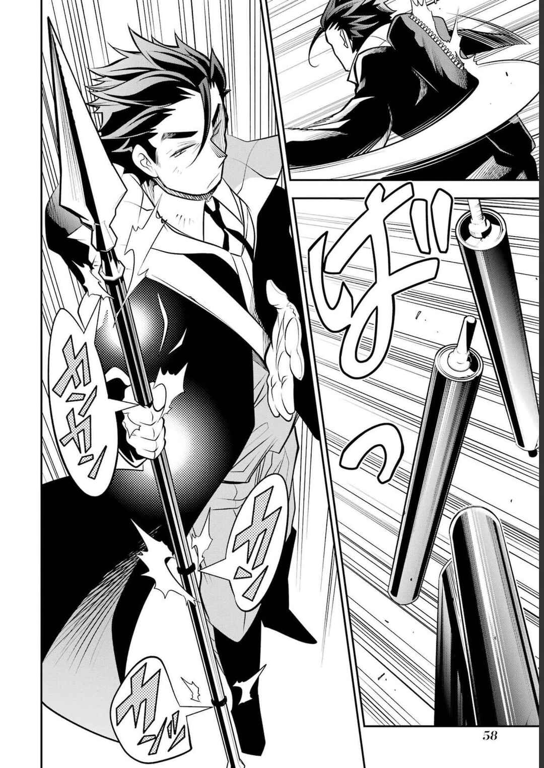 Page 23 Chapter 16 Yuwakashi Yuusha no Fukushuutan