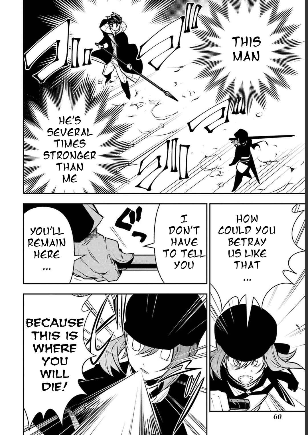Page 25 Chapter 16 Yuwakashi Yuusha no Fukushuutan