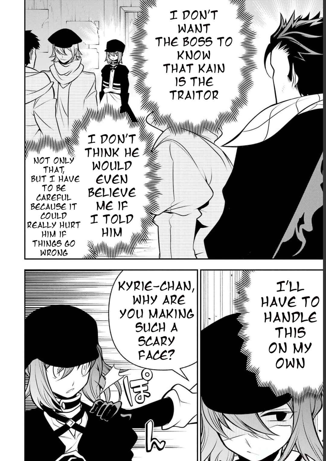 Page 5 Chapter 16 Yuwakashi Yuusha no Fukushuutan
