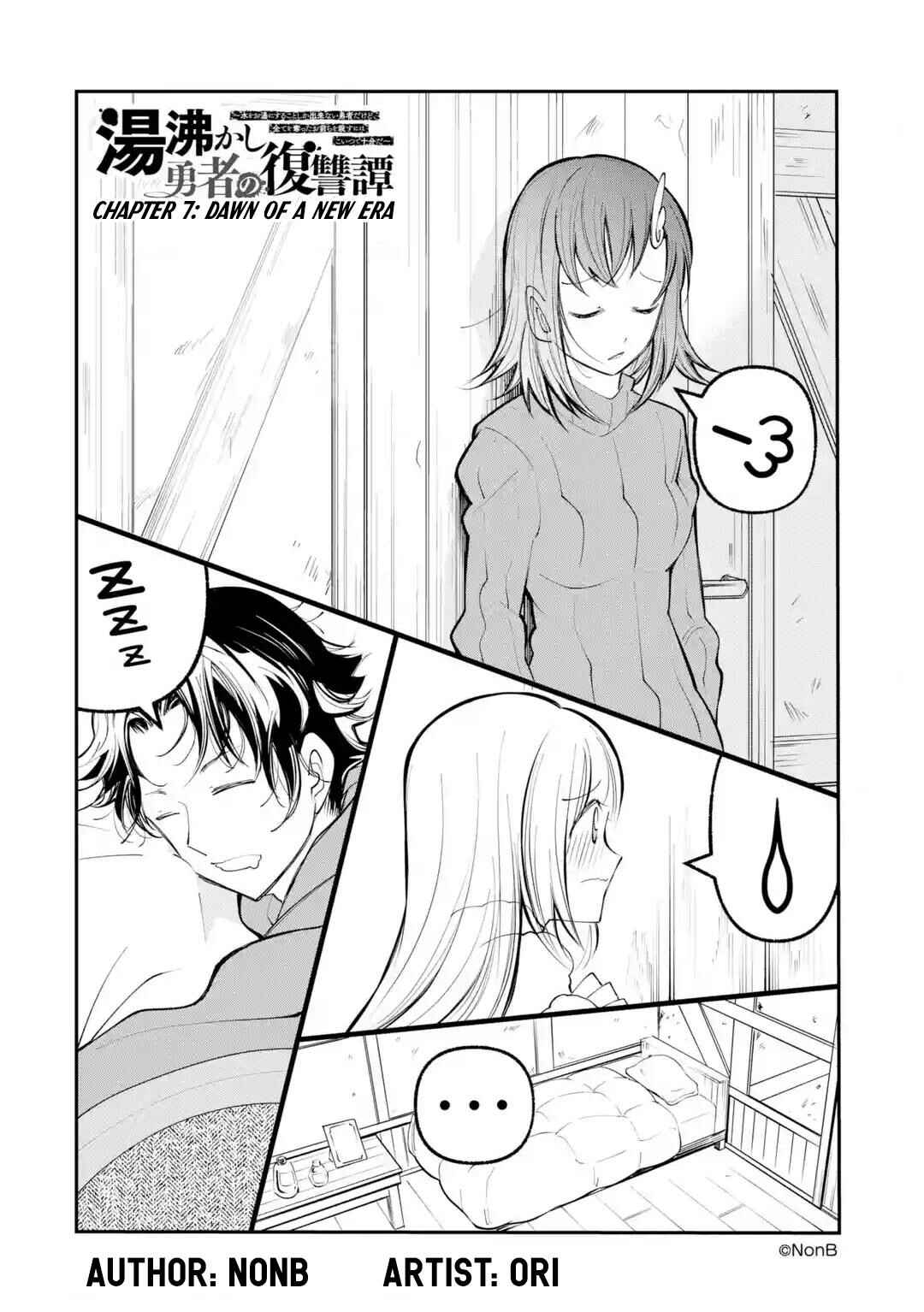Page 2 Chapter 7 Yuwakashi Yuusha no Fukushuutan