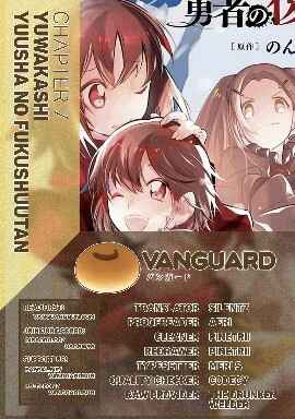 Page 20 Chapter 7 Yuwakashi Yuusha no Fukushuutan