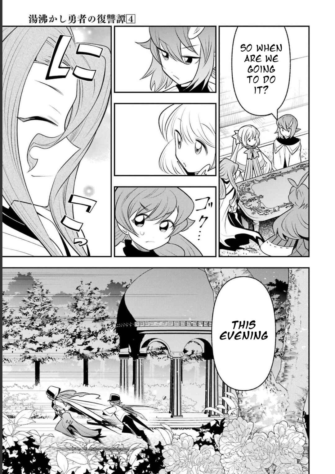 Page 10 Chapter 21 Yuwakashi Yuusha no Fukushuutan