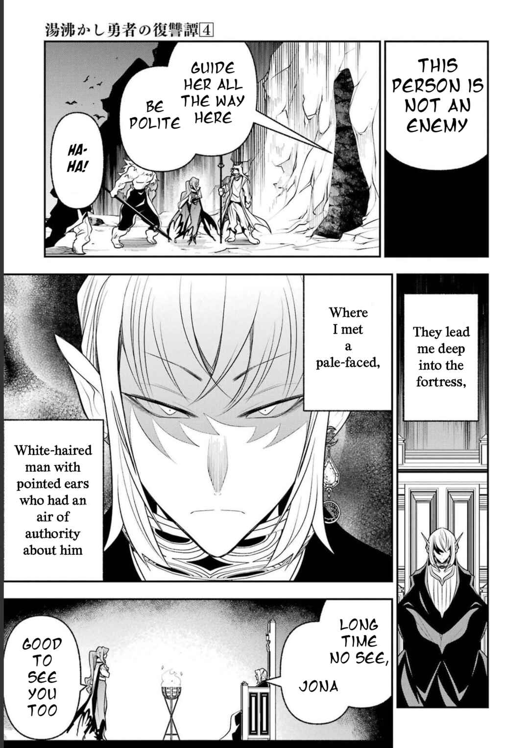 Page 4 Chapter 21 Yuwakashi Yuusha no Fukushuutan
