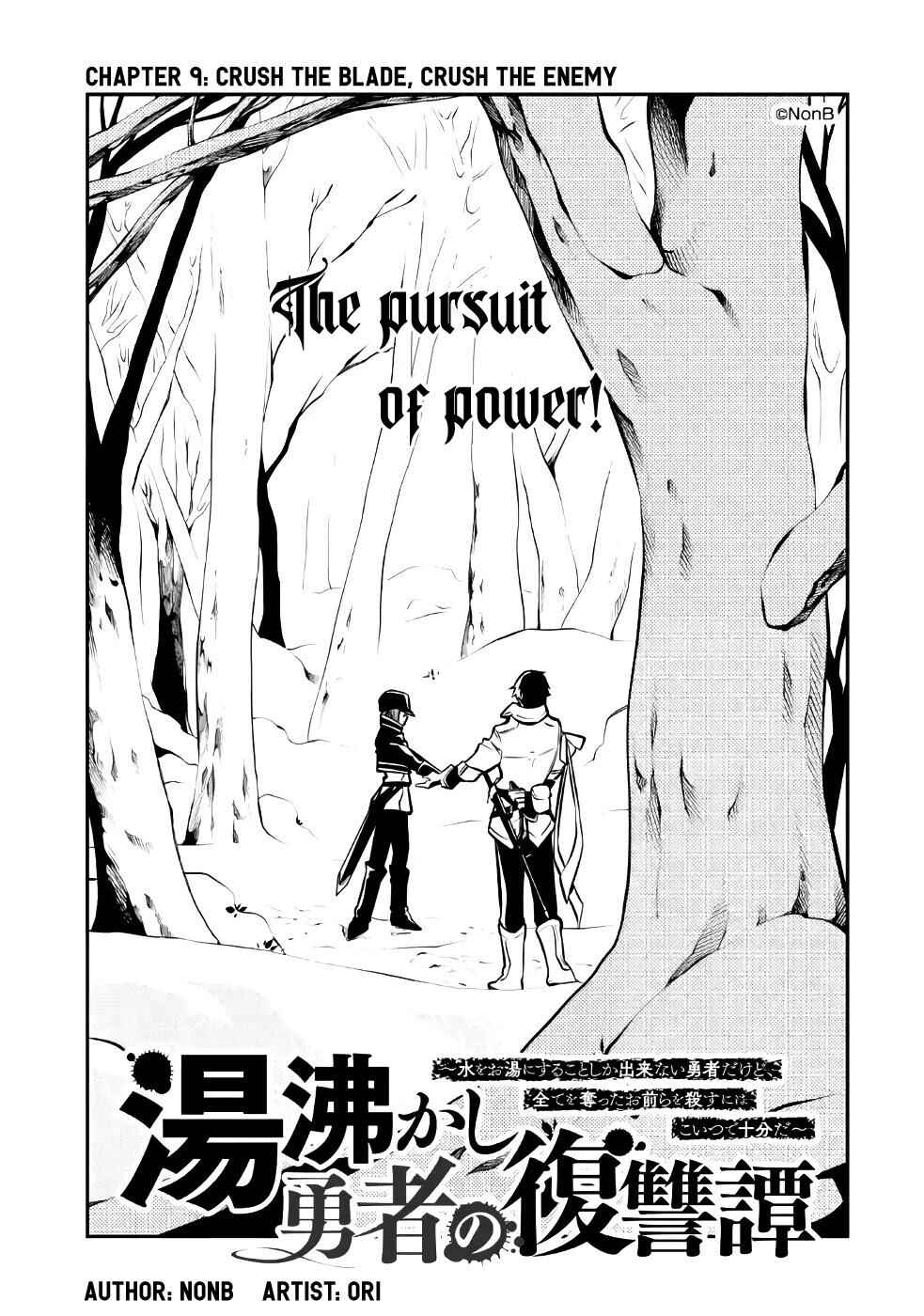 Page 2 Chapter 9 Yuwakashi Yuusha no Fukushuutan