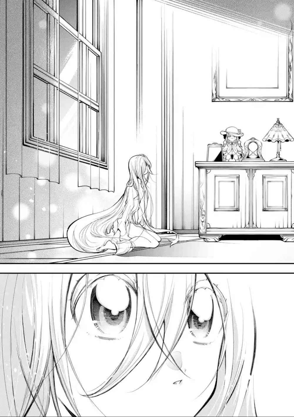 Page 21 Chapter 4 Yuwakashi Yuusha no Fukushuutan