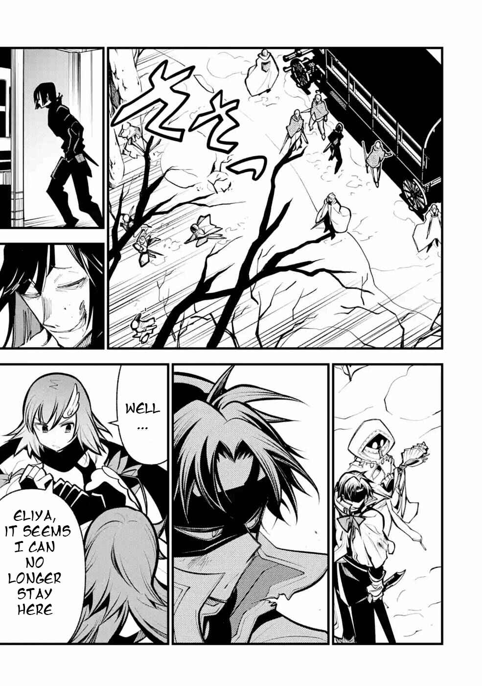 Page 24 Chapter 11 Yuwakashi Yuusha no Fukushuutan